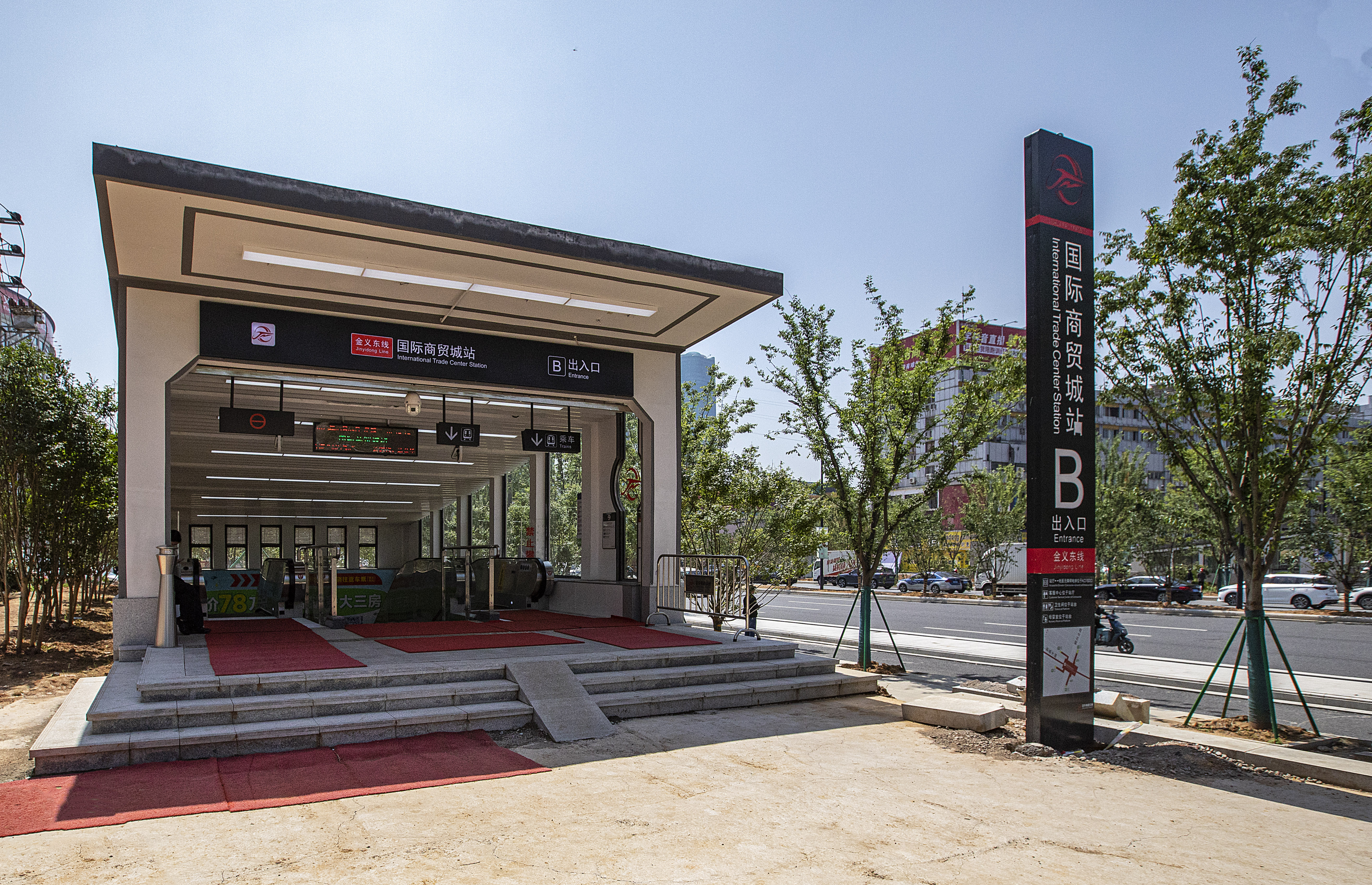 國際貿(mào)易城站B入口、姜國宏.jpg